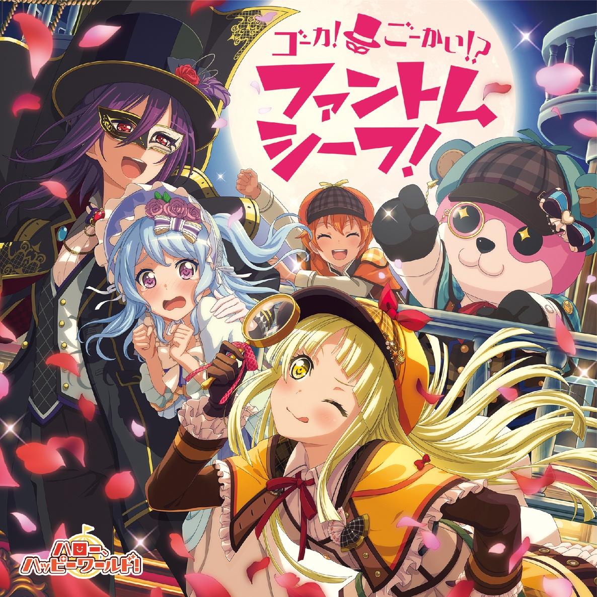 school carnival☆彡