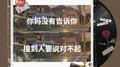 爱人错过专辑