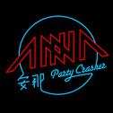 Party Crasher专辑