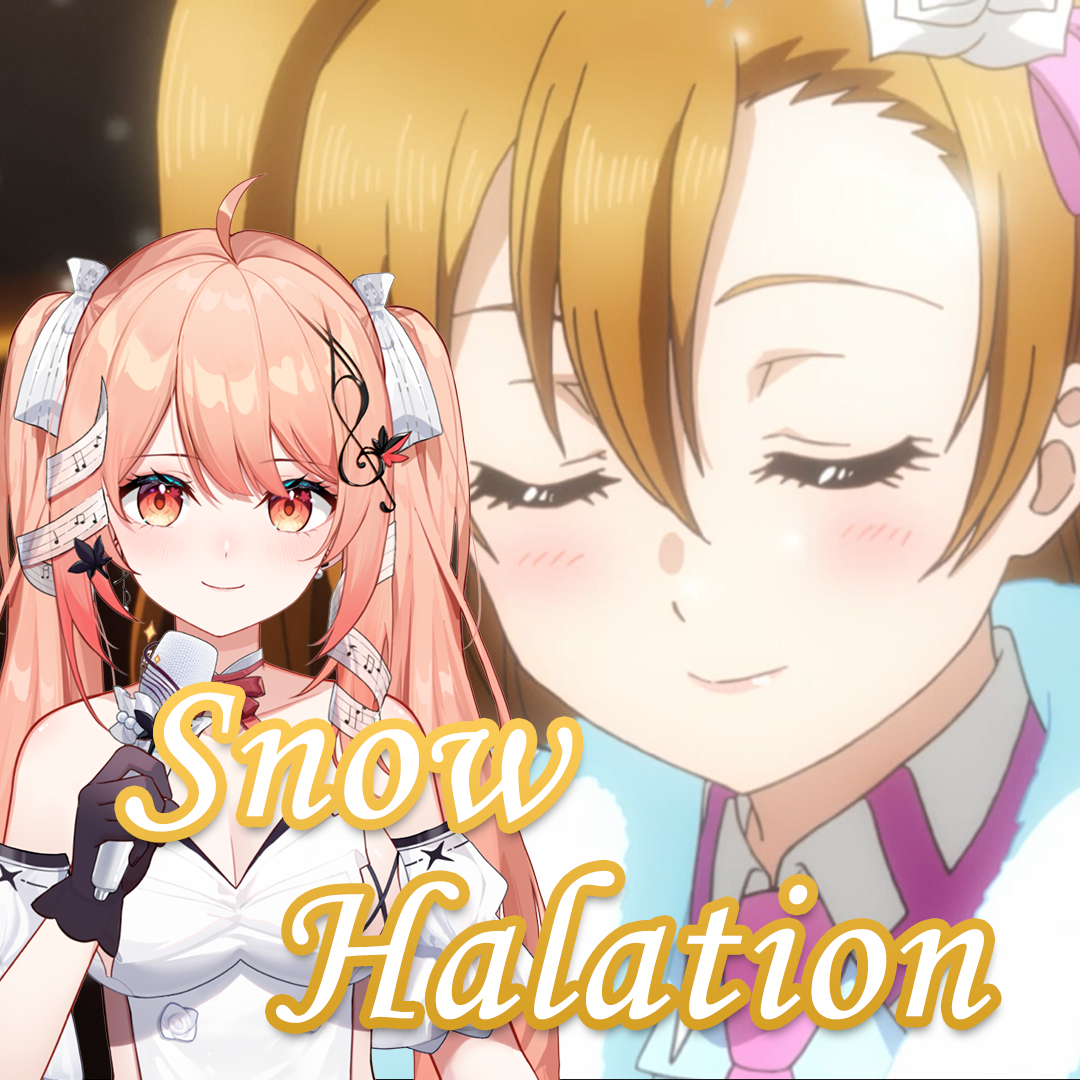 Akie秋绘 - Snow Halation