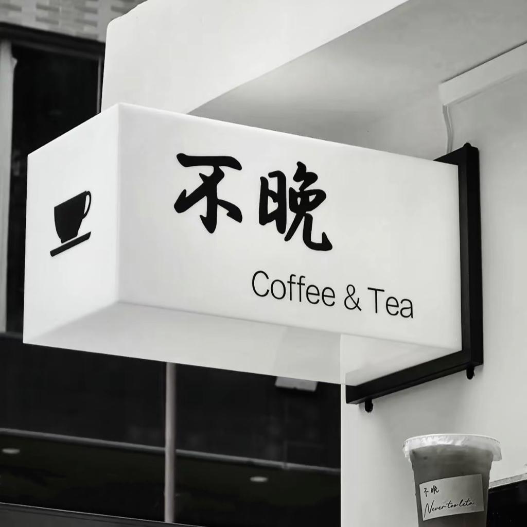 运动DJ中文版