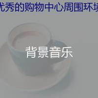 [婚礼背景音乐]婚礼中香宾环节的背景音乐!