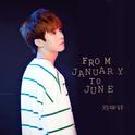 From January to June专辑