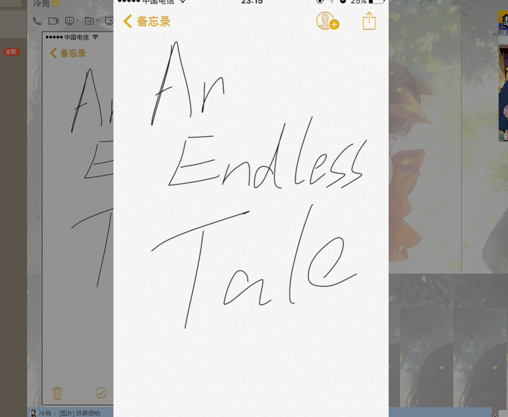 An Endless Tale专辑