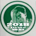 2018 DEMO 2018专辑