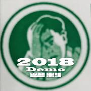 2018 DEMO 2018