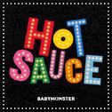 HOT SAUCE专辑