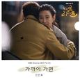 브라보 마이 라이프 OST Part.5