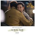 브라보 마이 라이프 OST Part.5