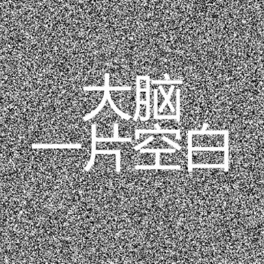 催眠音乐(睡眠工作 舒缓压力 提高效率)