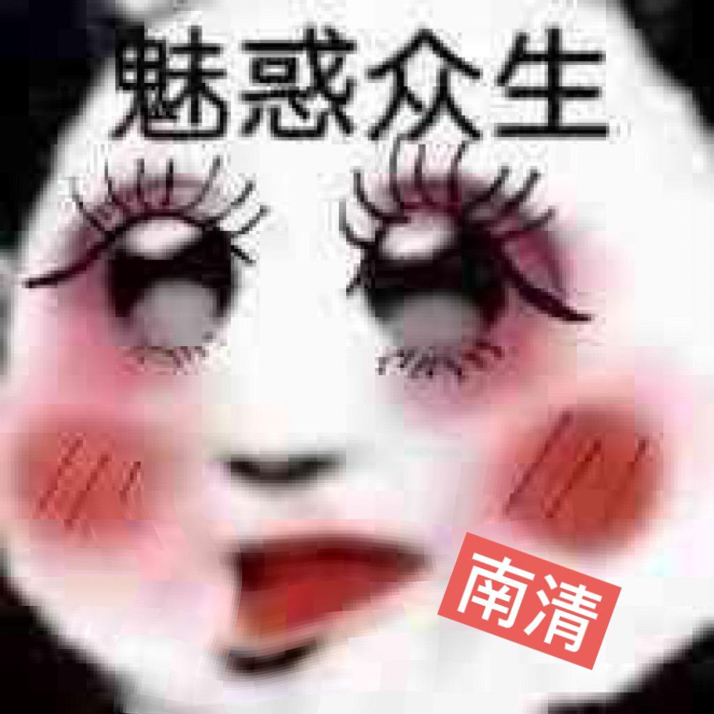 靠近