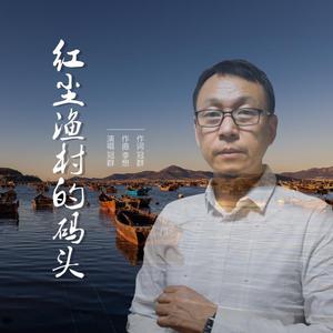 杨志 - 爱像小船