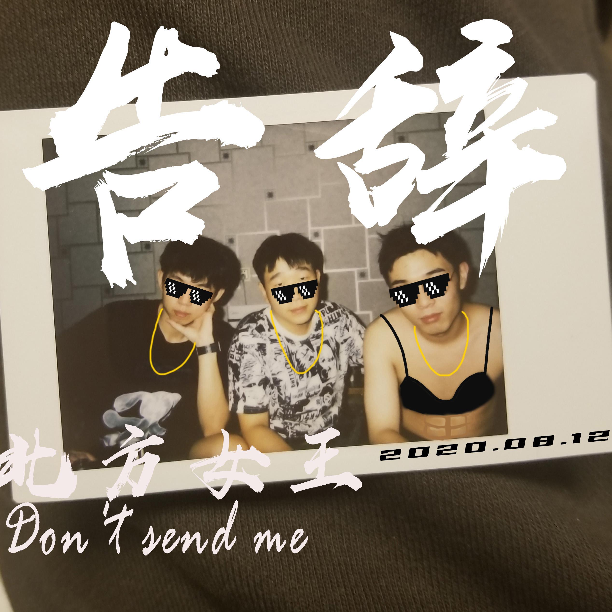 告辞