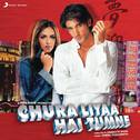 Chura Liyaa Hai Tumne (Original Motion Picture Soundtrack)专辑