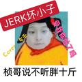 J坏E小R子K