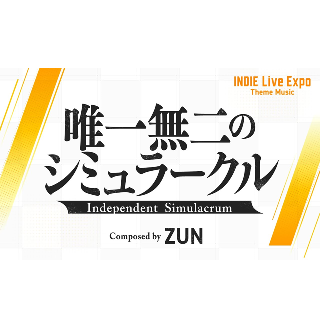 INDIE Live Expo テーマソング