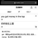 you got money in the top！专辑