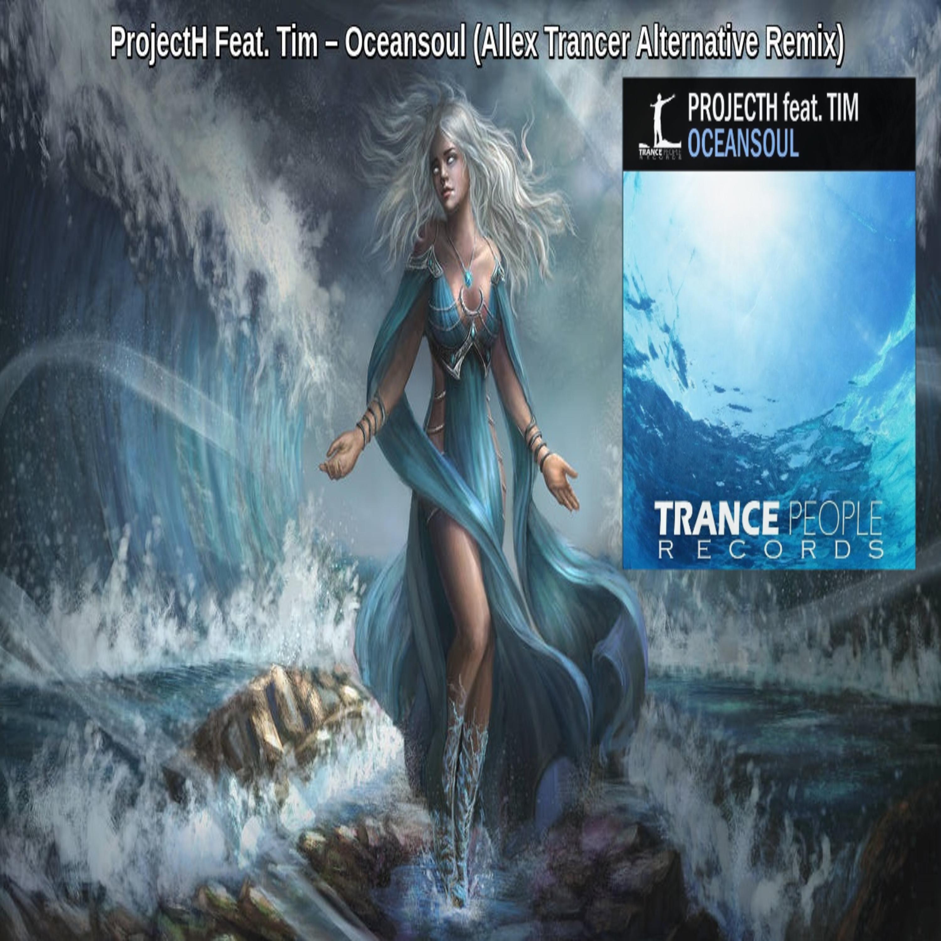 Oceansoul (Allex Trancer Remix)