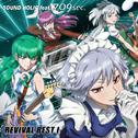 REVIVAL BEST I