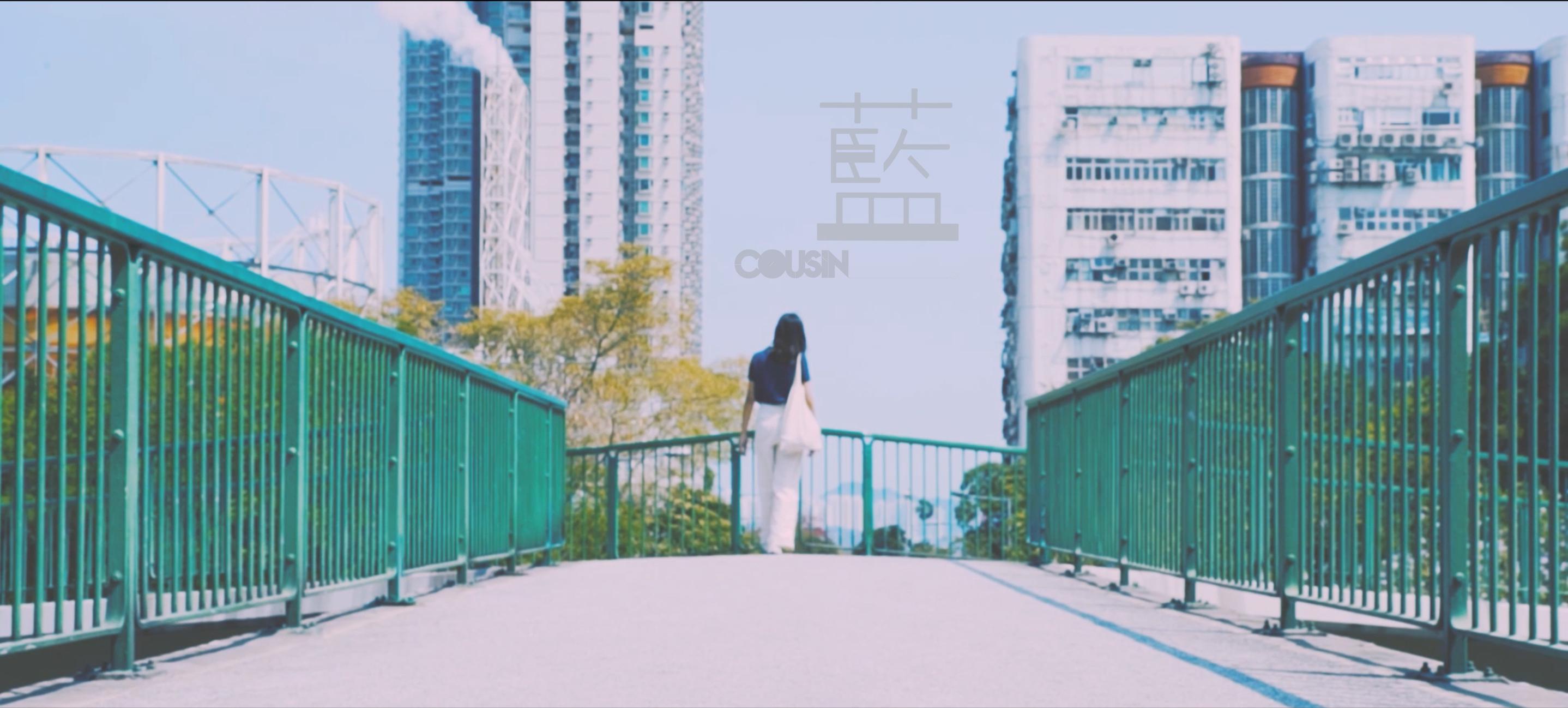 Cousin - 藍专辑