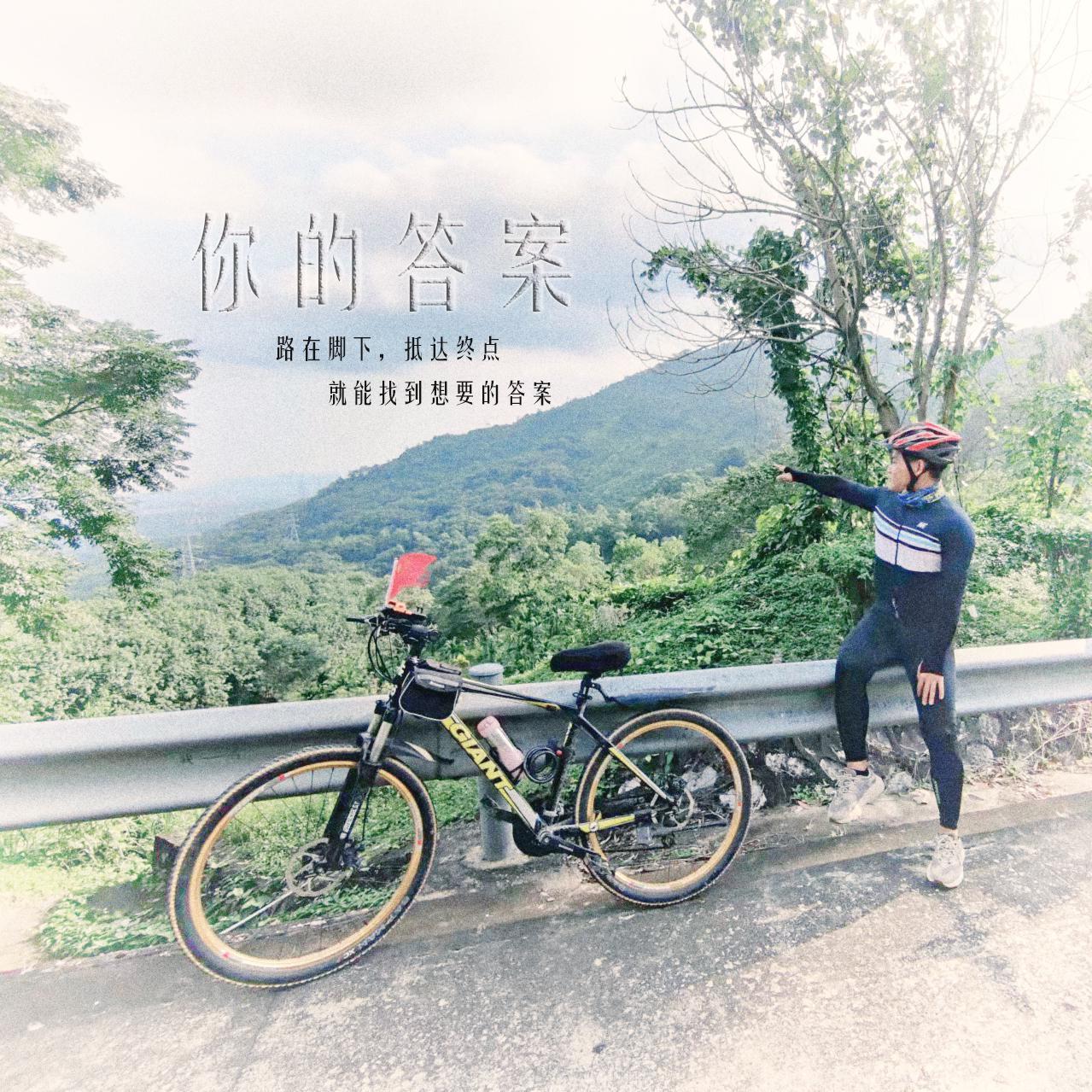 你的答案