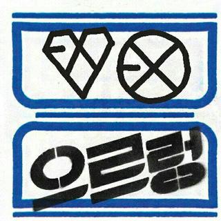EXO