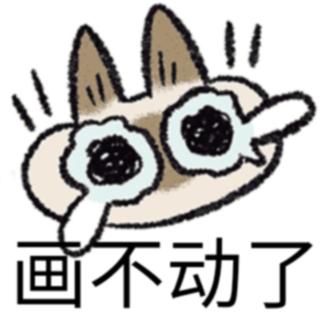 素描课自用｜海岸线电车の旅途