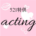 Acting