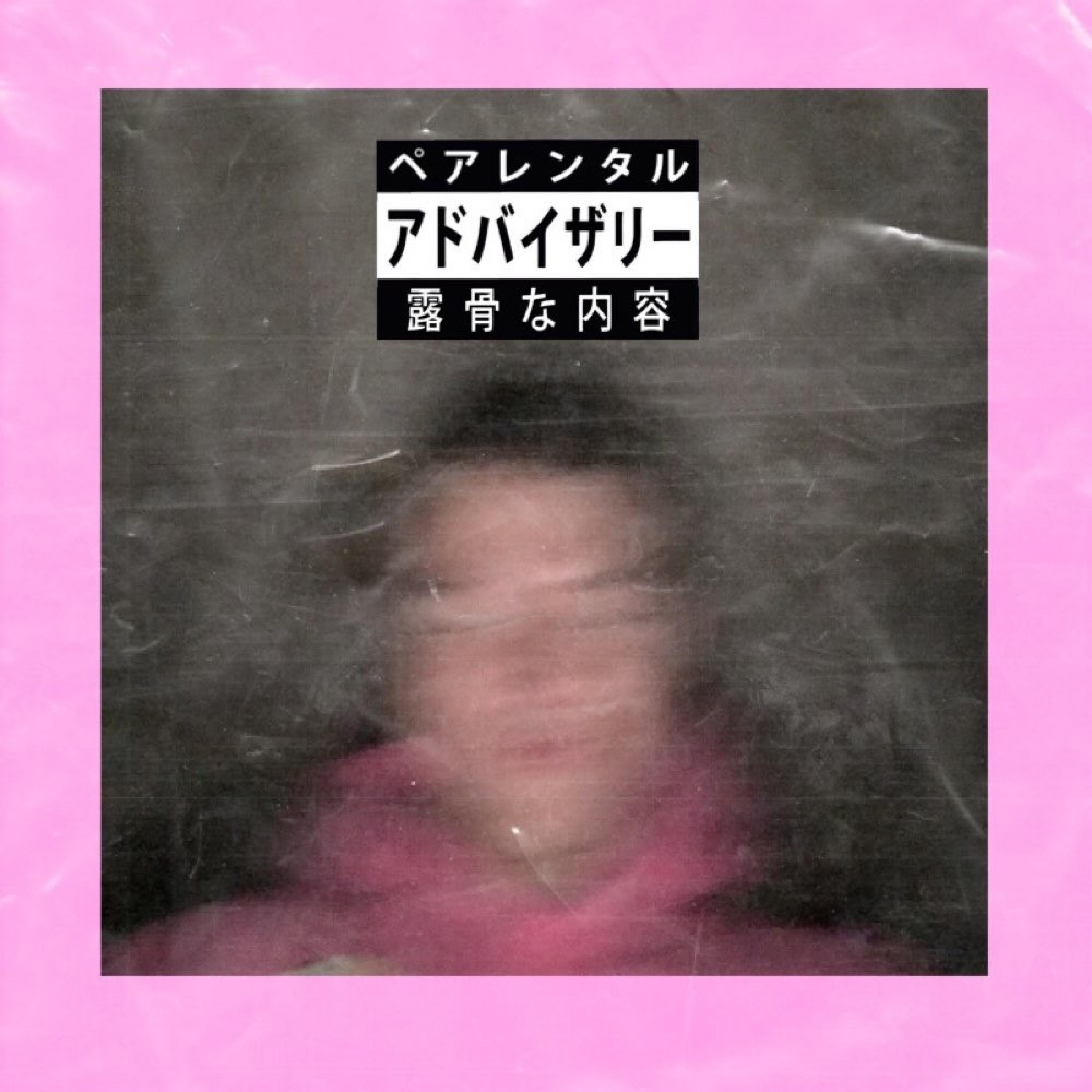 WINNING (feat. NADA)