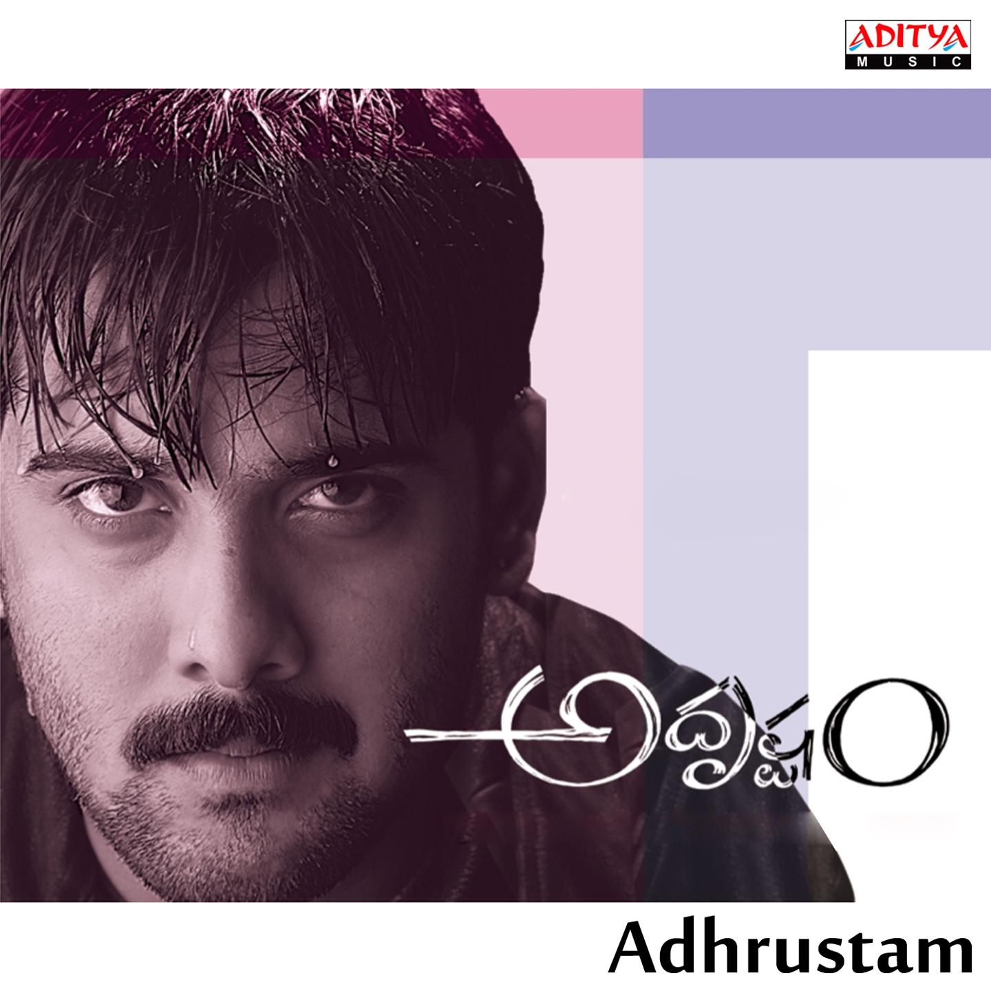 Adhrustam (Original Motion Picture Soundtrack)