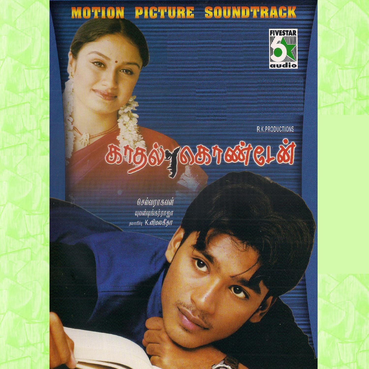 Kadhal Kondaen (Original Motion Picture Soundtrack)专辑