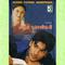 Kadhal Kondaen (Original Motion Picture Soundtrack)专辑