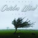 October wind