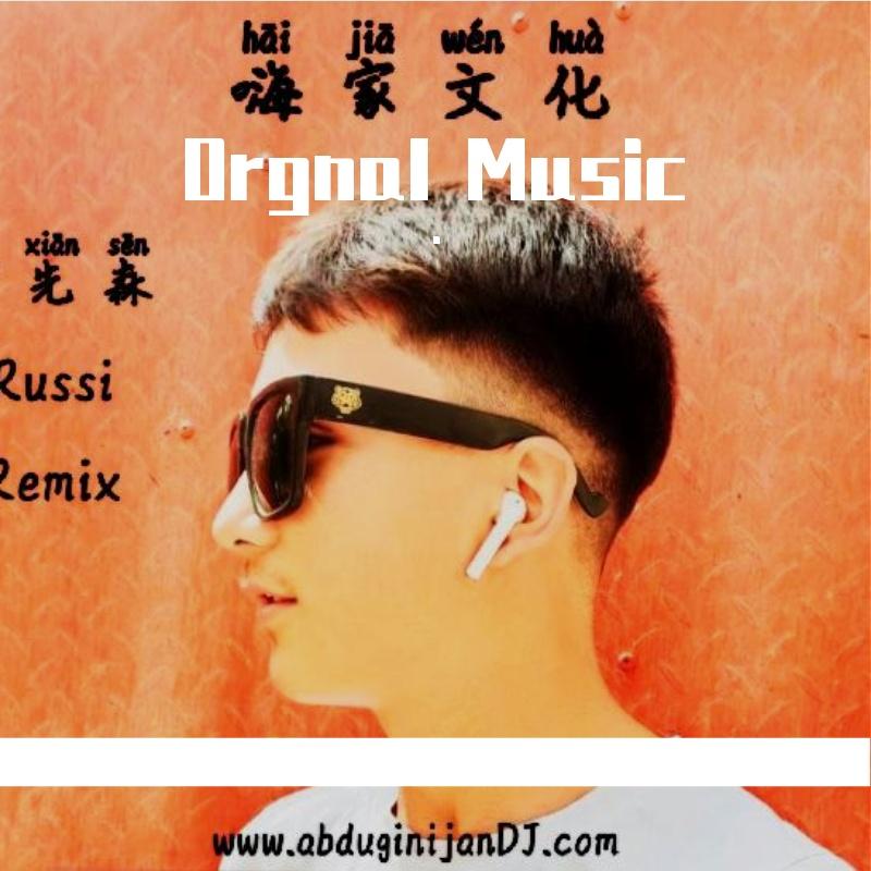 Orgnal Music
