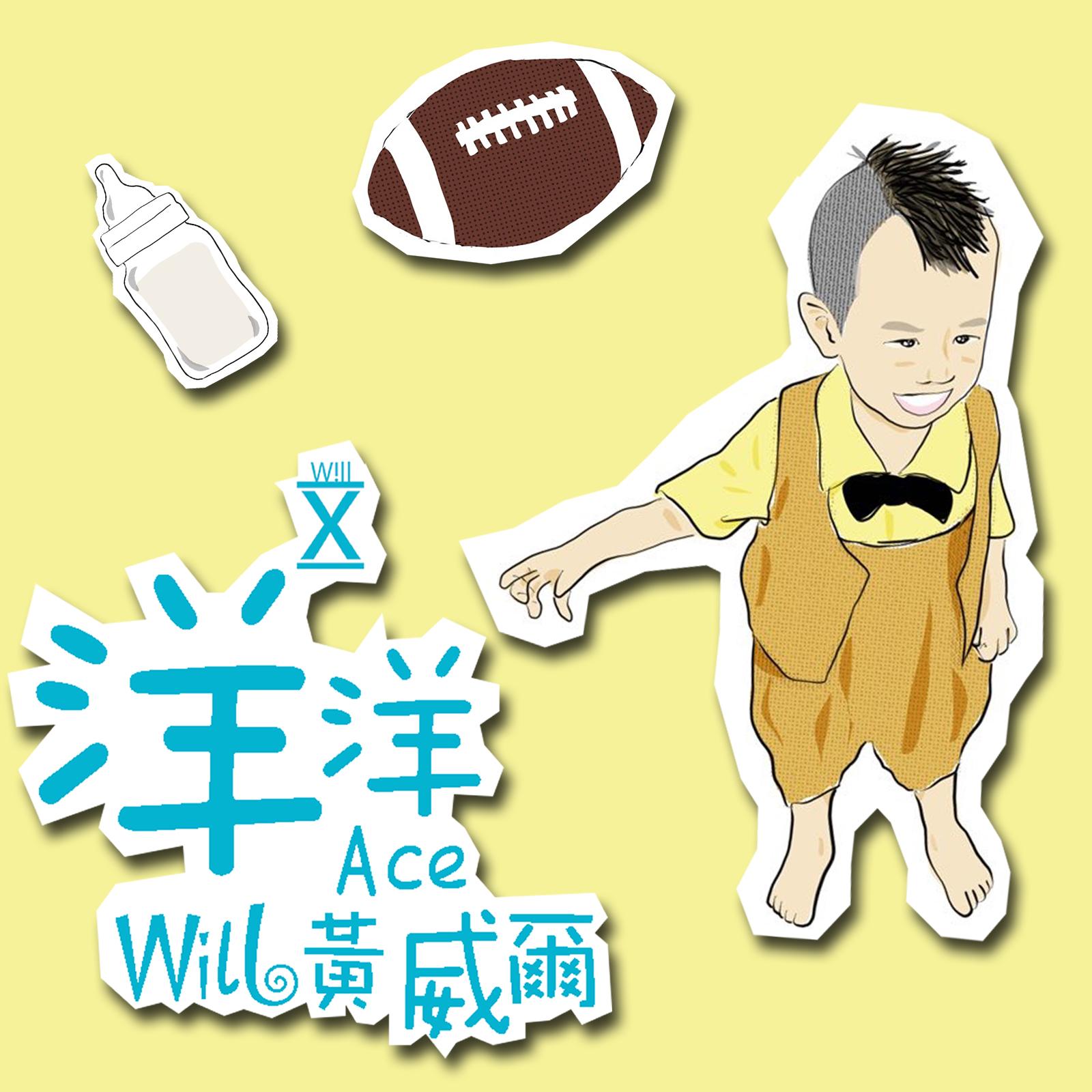 洋洋 Ace