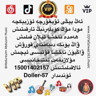 MODA NAHXA 正在播放喜欢听中...