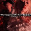 The Independent Motherfu独立宝贝s专辑