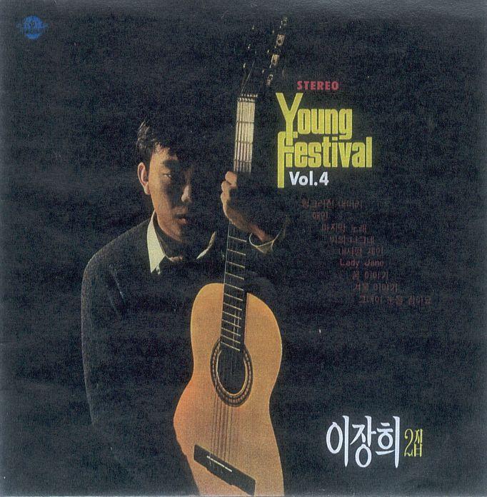 Young Festival Vol. 4