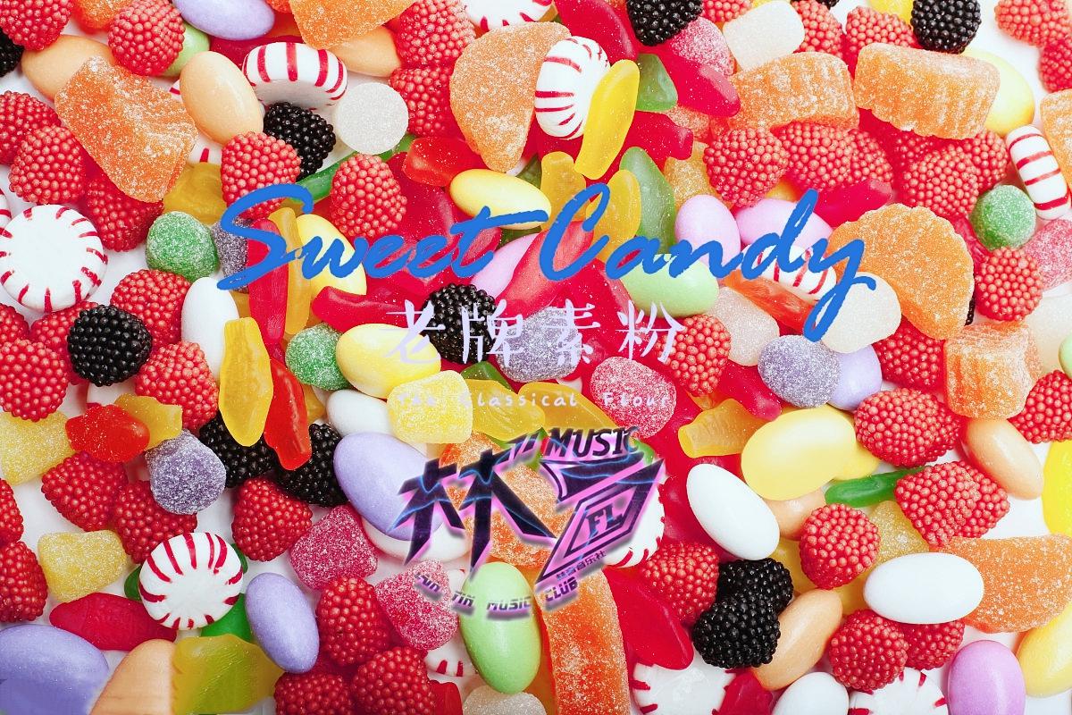 Sweet Candy（甜蜜糖果）专辑