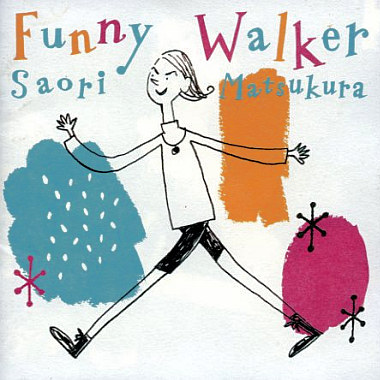 Funny Walker