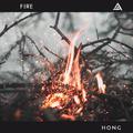 Fire（如火如荼）