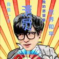 演员