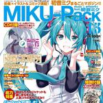 MIKU-Pack 13 Song Collection "五月雨オーバードライブ"专辑