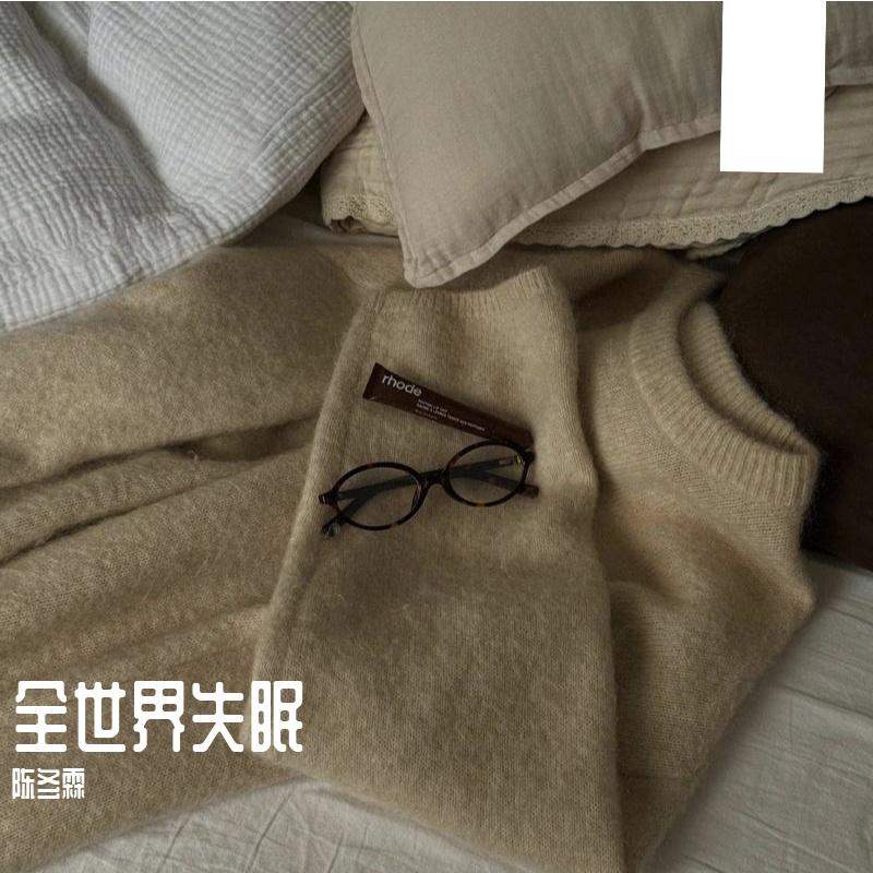 全世界失眠