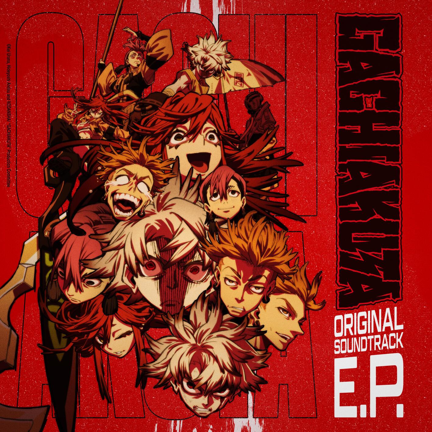 Gachiakuta (Original Series Soundtrack EP)