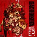 Gachiakuta (Original Series Soundtrack EP)专辑
