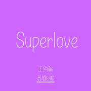 super love （prod.by nigh7$）