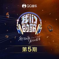 雪落下的声音(陆虎 带和声 伴奏)