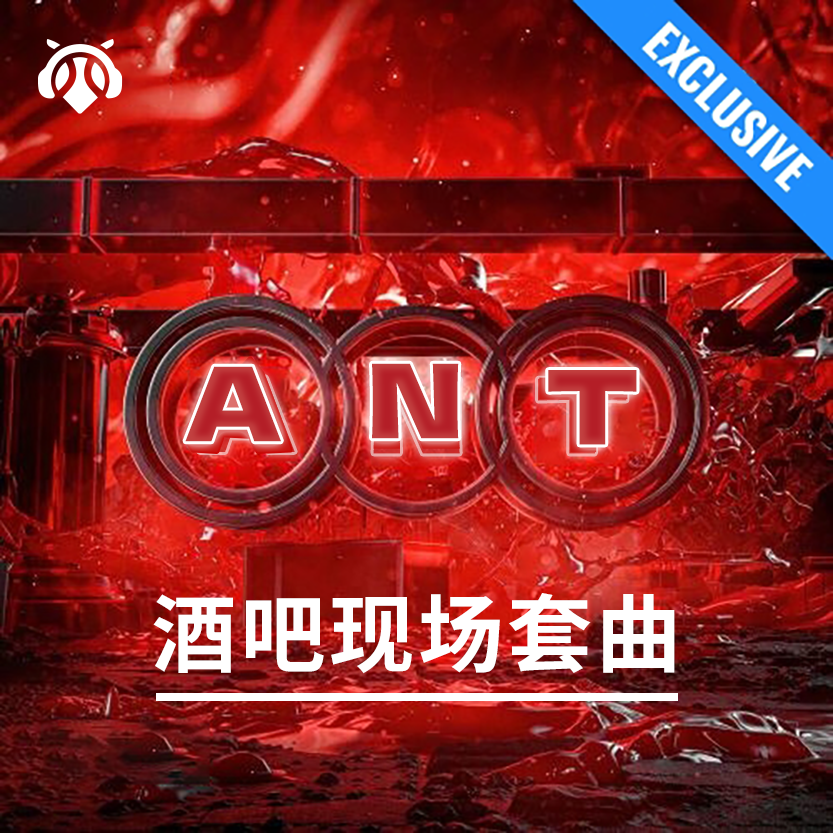 私货 - 140