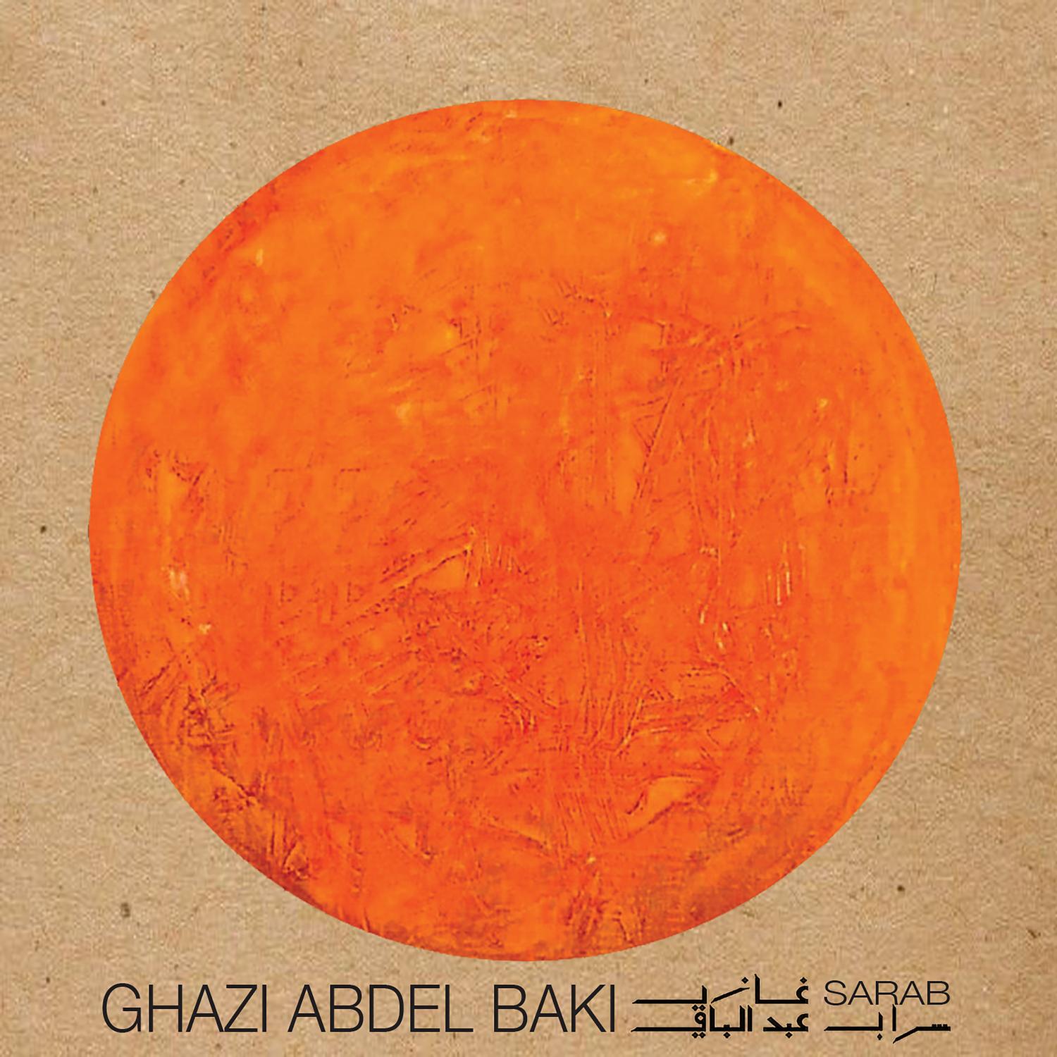 Sarab